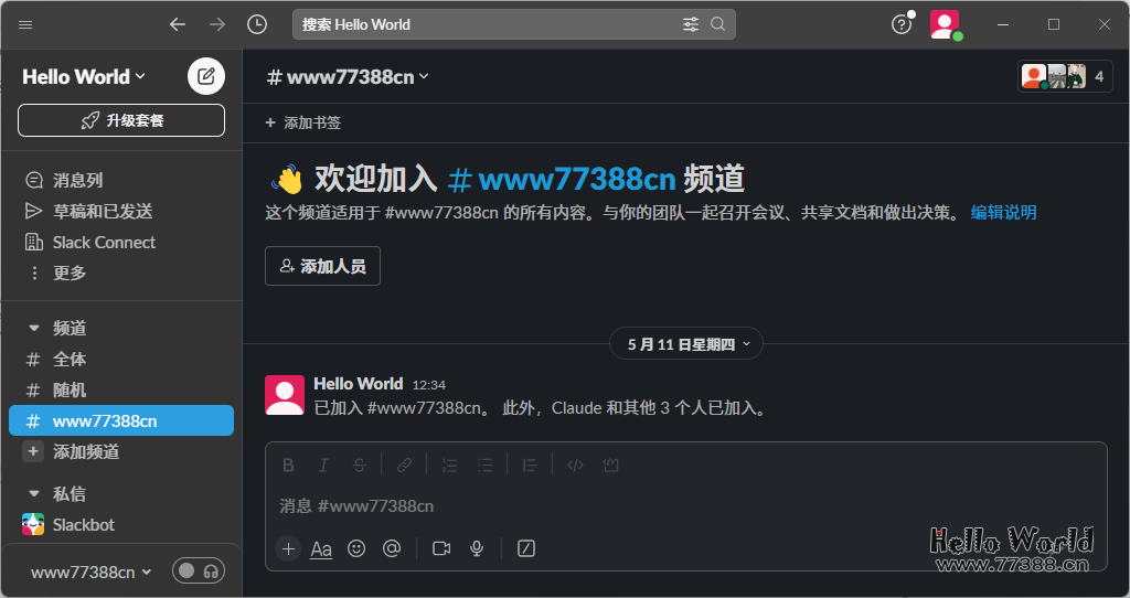 Claude:无需魔法、完全没费、GPT3.5的最佳国内替代